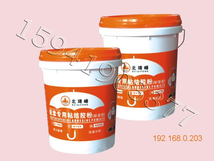 专用防水漆价格 wKgAFFj-xzOAbryyAACh0W6GWkk140.jpg