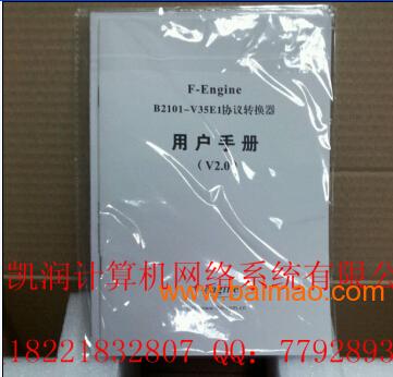 F-engine **型E1接口转换器(光猫)