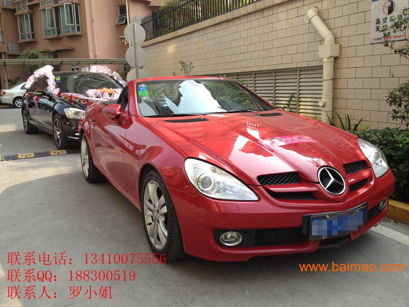 婚车租赁\/奔驰S300\/奔驰S350奔驰500租赁