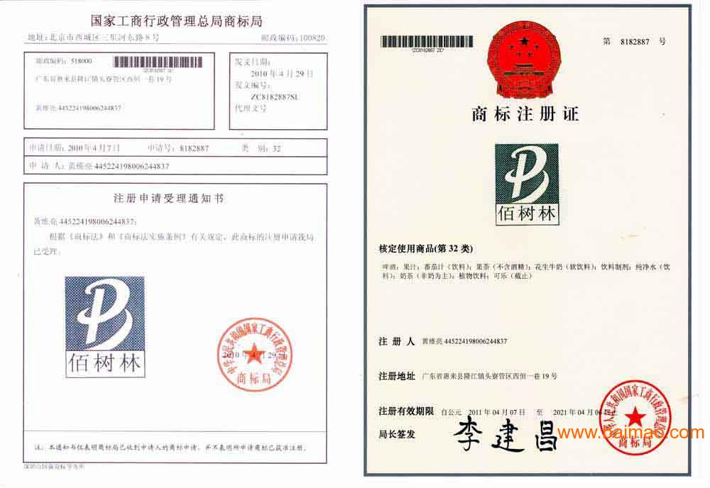 为什么要注册商标_深圳宝安区公司注册年检,为