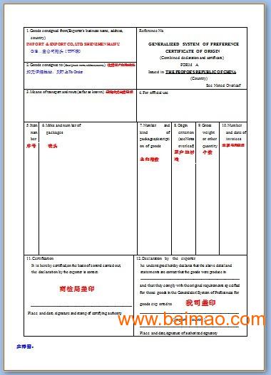 信用证流程图_出口信用证结汇收入