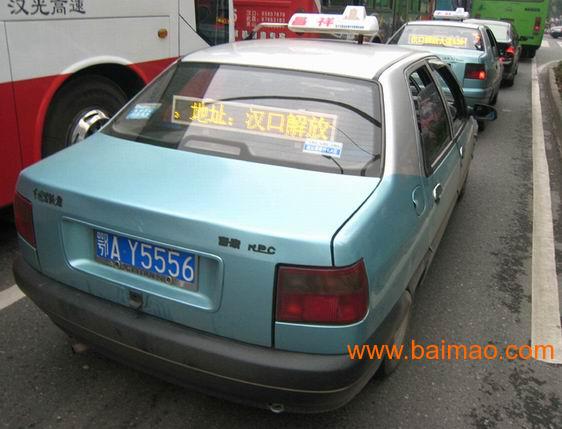 武汉小车车身广告设计哪里最有新意 介绍蓝色