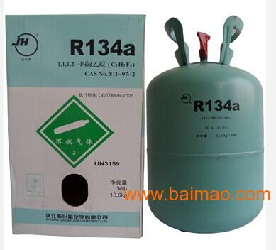 什么可以做制冷剂化学式 wKgAFFPKQ3OAeDwMAABE2xHn0Lg625.jpg