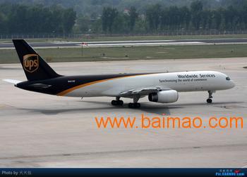 北京UPS联合国际包裹航空货运运费查询电话