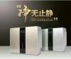 净水器家用净水器五级过滤RO-04