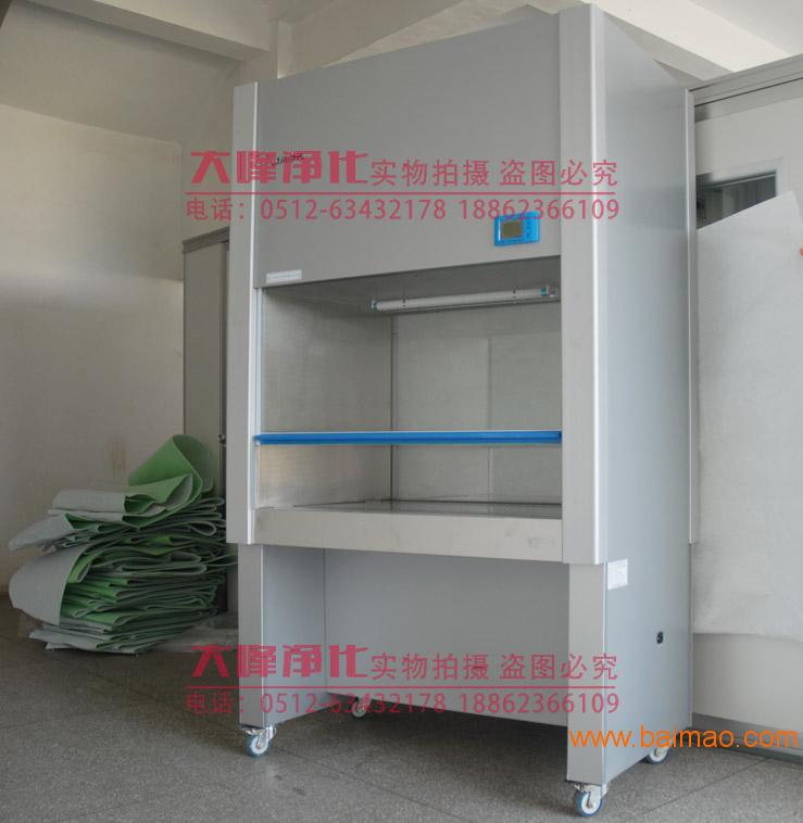 生物安全柜价格表 wKgAFFcQmK6AUO68AADAsS0KJQU803.jpg