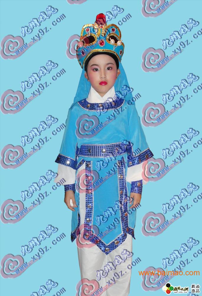 少儿戏曲 豫剧花木兰 <em>谁说女子不如男服装</em>,少儿