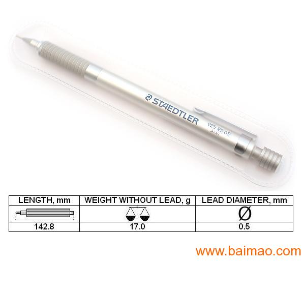 施德楼staedtler自动铅笔925 25 05,施德楼stae