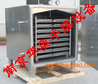 蒸汽加热真空干燥箱厂家/批发/供应商