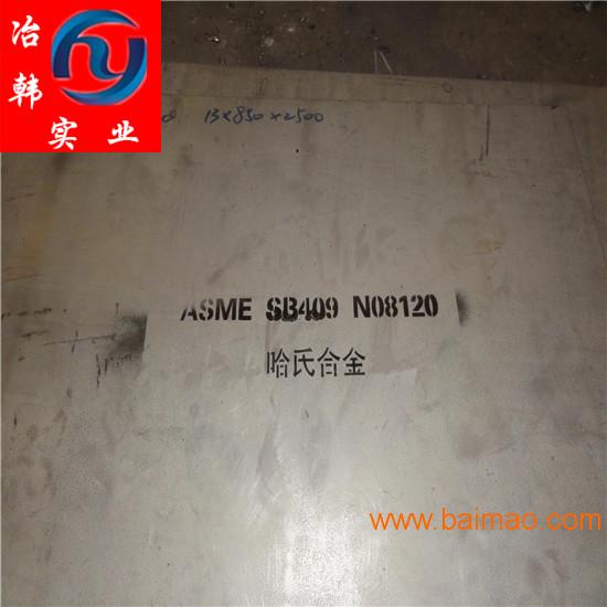 什么是固溶强化 wKgAFFcXH2WASe0CAAB0lJbBLrw335.jpg