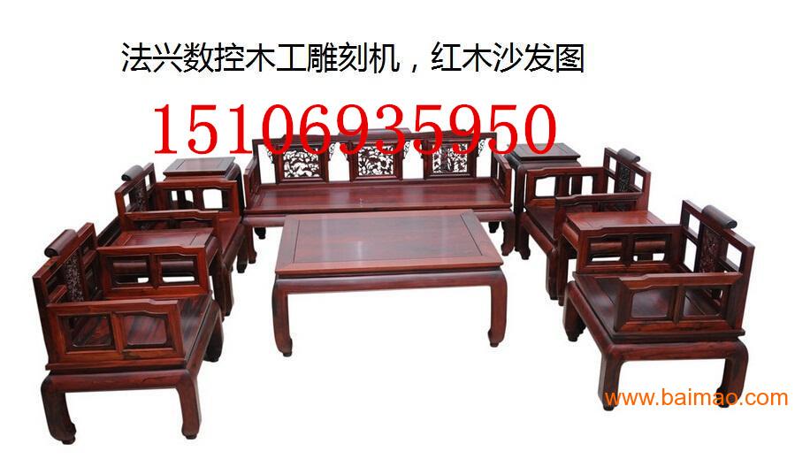 红木家具机器红木家具餐桌图片5