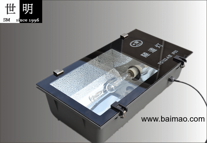 常州世明 飞利浦高压钠灯隧道灯 400w