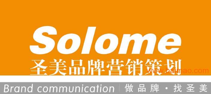 品牌策划咨询服务 wKgAFFKr0b6ASU-0AABhzDcrfls051.jpg