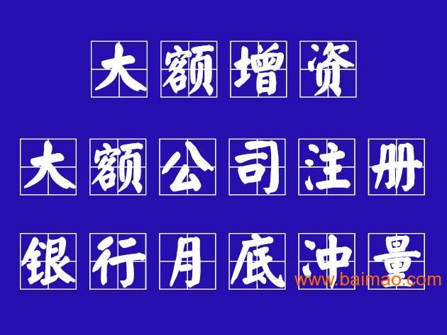 实物出入账_代理服务业收入入账(2)