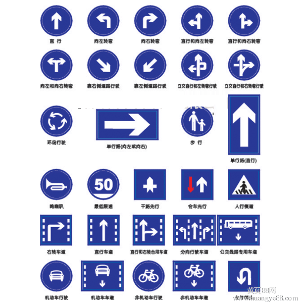 交通标志牌制作
