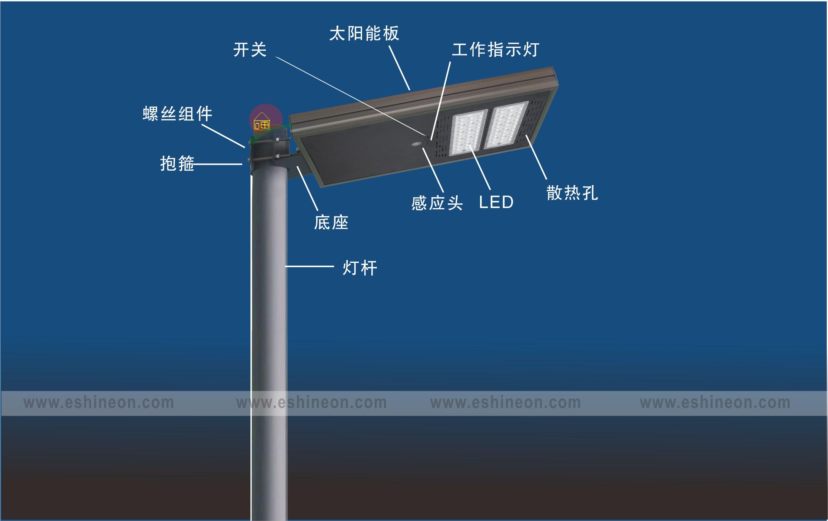 高品质太阳能庭院灯 厂家直销 一体化太阳能路灯新农