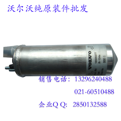 挖掘机配件厂家直发 wKgAFFPbSsmASu_sAAF5BpOPzxE906.jpg