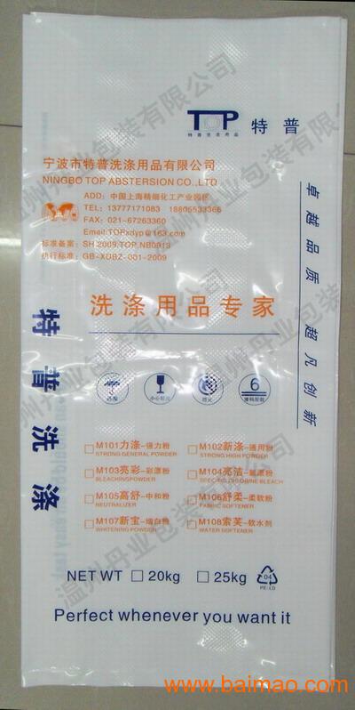 全新PE袋 化工原料颗粒包装 三层供挤防滑 出