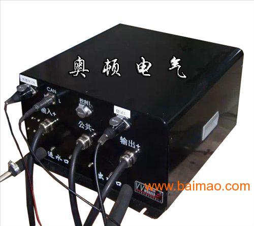 新乡市奥顿电气有限公司批发供应电动汽车充电