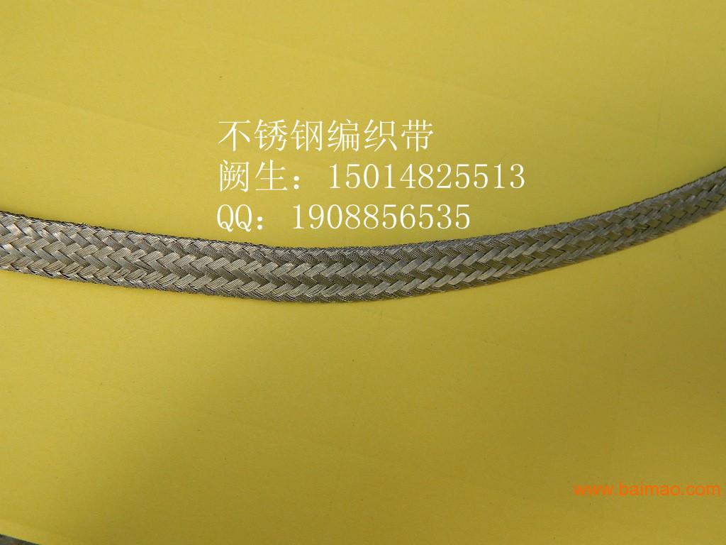 雅杰铜屏蔽网套,不锈钢网套,接地铜编织线