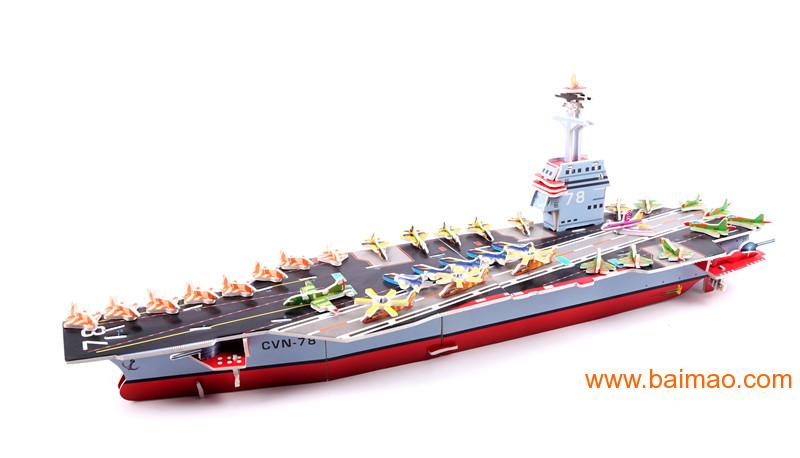3D立体纸拼图小航母船军舰模型,3D立体纸拼图