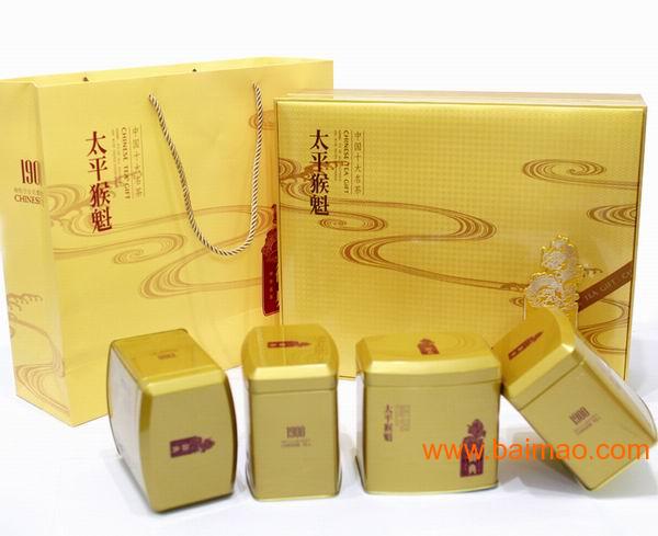 太平猴魁 御典 礼盒 价格 黄山印象 茶叶专卖店