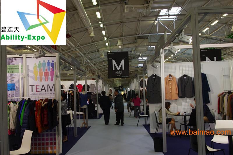 2015法国法兰克福面料展texworld巴黎举办