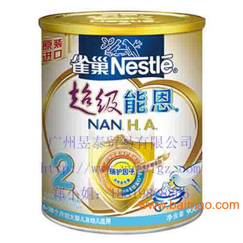 蓝胖子奶粉官方旗舰店多少钱 wKgAFFJWV62AAacCAAB6m5DBFc8464.jpg