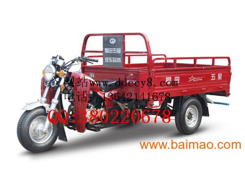 什么叫正三轮与边三轮 wKgAFFP0WY6AdNbSAABnuZYJpns994.jpg