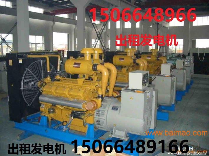 怎么选择发电机组 wKgAFFc9LsiAZLOGAAEDcMhTZek496.jpg