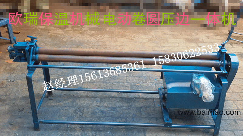 河南专业电动铁皮卷圆机制造商 卷圆机厂家