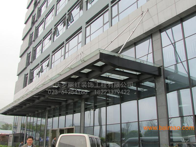 重庆钢结构玻璃雨棚制作安装厂家/批发/供应商