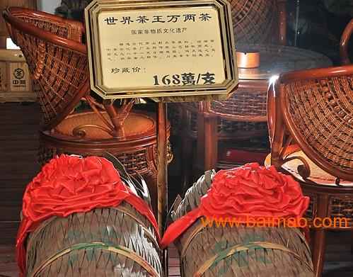 中茶品质黑茶典范吐萃庄藏茶之万两茶王厂家/批发/供应商