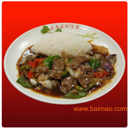 牛肉烩饭