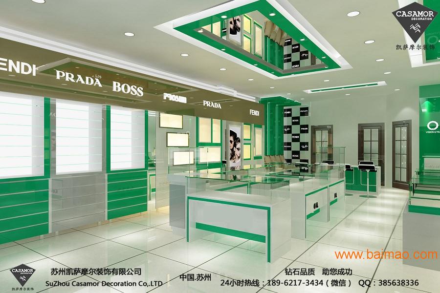 绍兴什么眼镜店好,绍兴什么眼镜店好一点