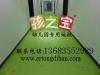 中国的舞蹈地板供应商