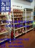 KM服装货架,服装货架、热风货架、广州服装货架效果
