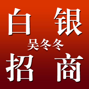 白银招聘_白银市体育中心今起面向市民免费开放,这些事项一定得注意