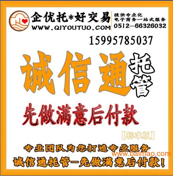常熟阿里巴巴运营,常熟阿里巴巴运营培训中心