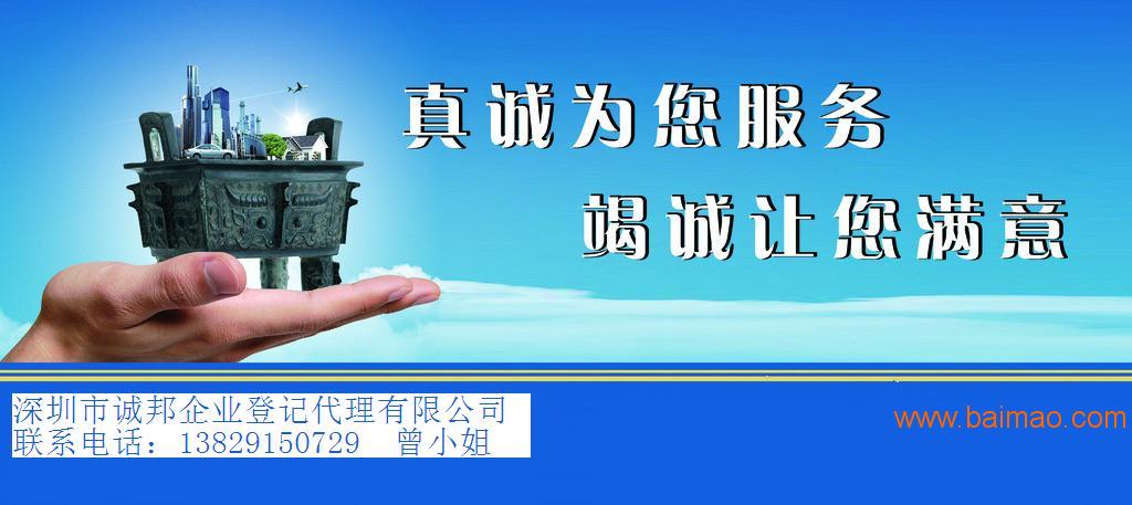 0注册资本无地址注册公司注销_0注册资本无地