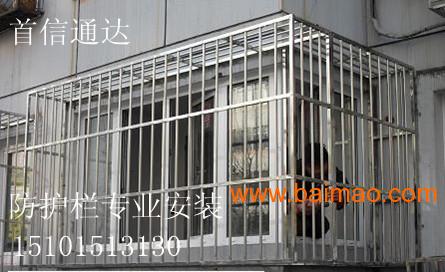 北京安装阳台防护栏护网安装不锈钢防盗窗防护窗防盗门