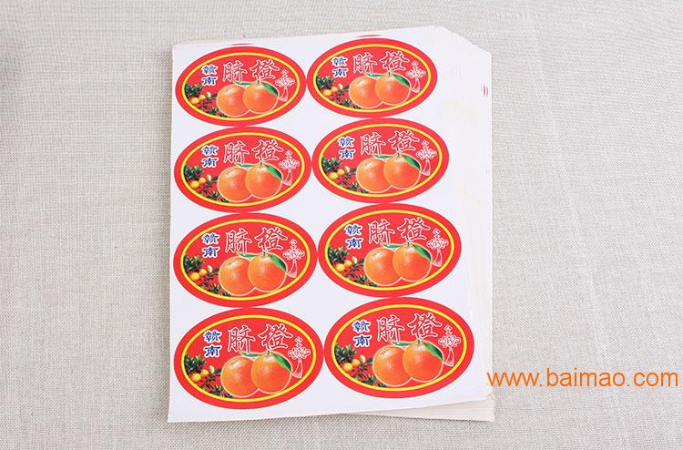 杭州价格适中的赣南脐橙不干胶标签纸供应|标