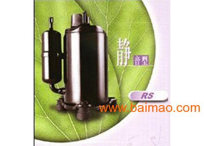 珠海三菱旋转式空调压缩机批发厂家 ,珠海三菱旋转式空调压缩机批发高清图片
