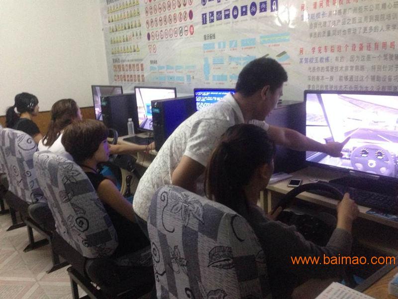 学车之星模拟汽车驾驶机哪里有