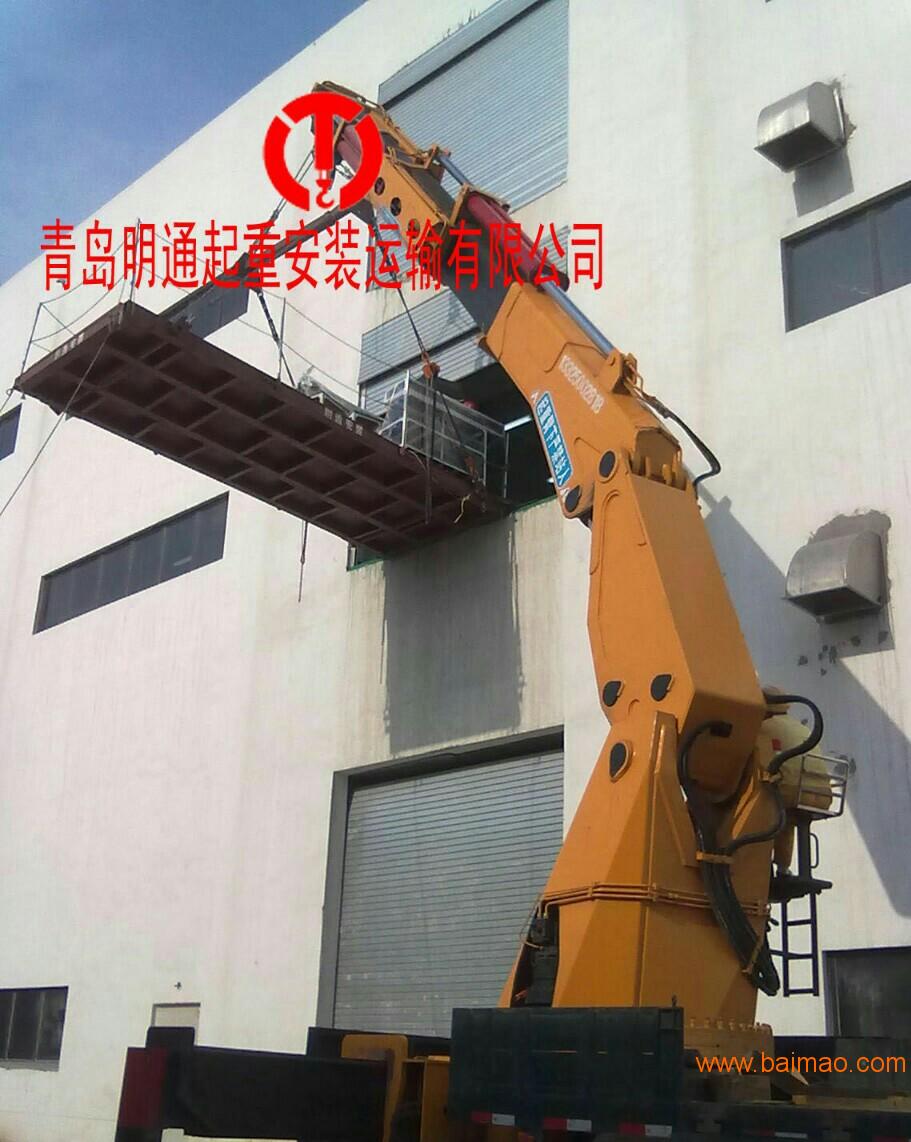 高空平台吊装/青岛设备搬迁,起重吊装厂家/批发/供应商