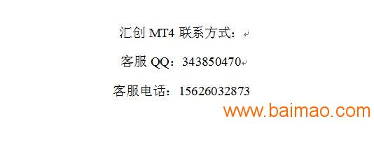 mt4国际黄金交易软件下载，mt4黄金交易平台下载-第4张图片-雷盾自助建站|ai文本生成,aigc软件站公司网站源码-天霸装饰