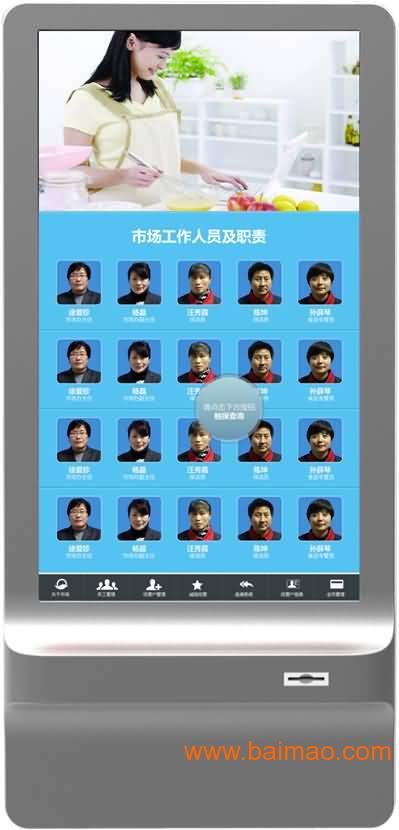 智慧农贸-杭州农贸市场智能导视系统,智慧农贸