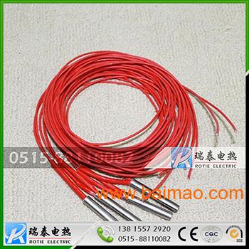 专用加热管 wKgAFFRJrVuAfflwAACJ4SelH9g229.jpg