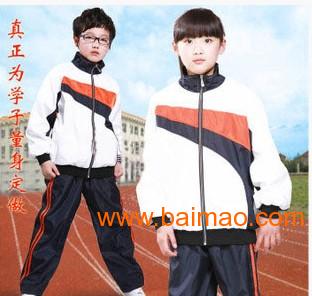 上海浦东定做学生校服中小学生校服高中生校服