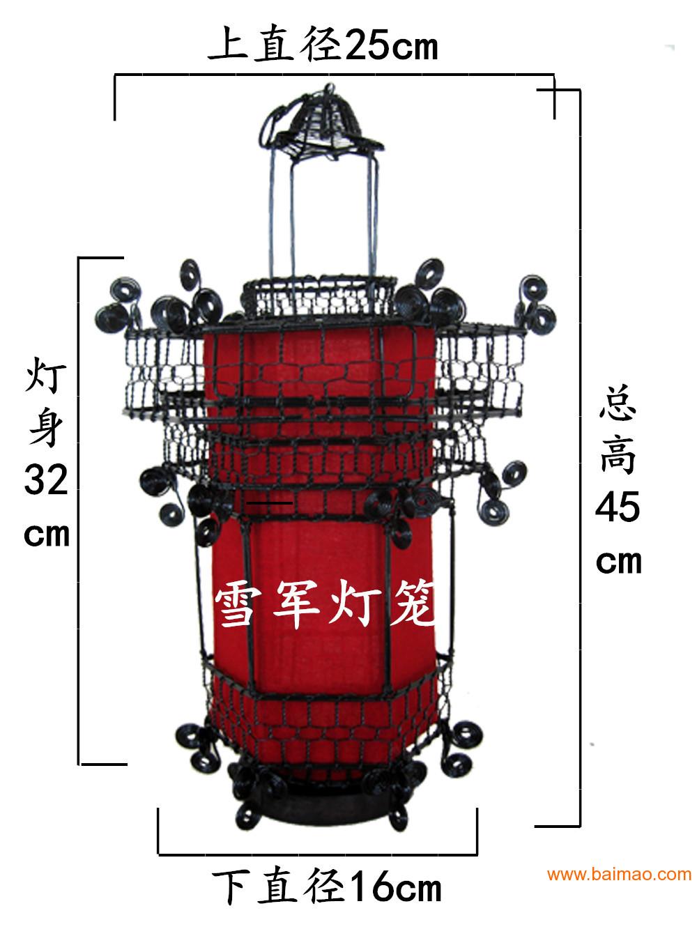 铁艺宫灯 古典灯笼 手工灯笼 传统灯笼 仿古灯笼厂家/批发/供应商